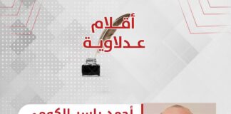 أحمد ياسر الكومي يكتب: ألمانيا تفرض حظرا جزئياً على توريد الأسلحة لإسرائيل