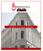 “هل يهبط الدولار إلى 40 جنيهاً؟”