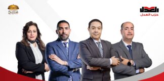 تعرفوا على نواب حزب العدل في مجلس الشيوخ 2025