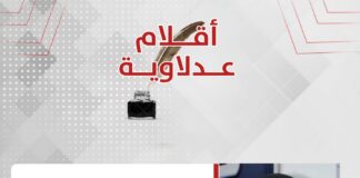 ماهيتاب عبدالسلام تكتب: الثقافة و تشكيل وعي الشعوب