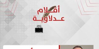 حسين أبو النصر يكتب: مبدأ المعاملة بالمثل.. ميزان العدالة فى العلاقات الدولية