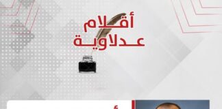 أحمد حسين عمر يكتب: كيف يمكن لوزارة الصحة أن تخدم قنا بأبسط الطرق وأوسع الأثر؟