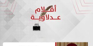 راندا خالد تكتب: افتتاح سد النهضة.. احتفال إثيوبي ورسائل استفزازية تتجاهل القانون الدولي