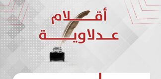 عبد العزيز الشناوي يكتب: الإسكندرية .. المدينة التي ضيّعت روحها