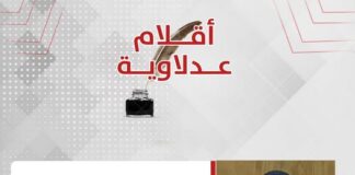 ماهيتاب عبدالسلام تكتب: مبدعون رغم التحديات