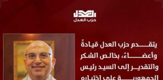 تعيين أشرف عبد الغني عضو مجلس أمناء حزب العدل عضوًا بمجلس الشيوخ