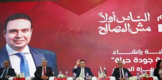 بحضور الالاف … حزب العدل يعقد مؤتمر جماهيري حاشد لدعم النائب عبد المنعم إمام في انتخابات مجلس النواب 2025