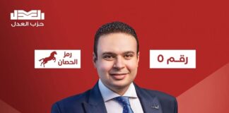 أظهرت عمليات الحصر للأصوات في انتخابات مجلس النواب 2025 تفوقاً واضحاً للمرشح عبد المنعم إمام