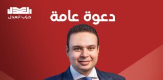 بكل فخر وامتنان للثقة الغالية التي منحها لى أهالي القاهرة الجديدة والقطامية والشروق وبدر، يسعدني ويشرّفني استقبال الأصدقاء والمحبين وأبناء الدائرة الكرام لتبادل التهنئة وتقديم الشكر على هذا الدعم العزيز على قلبي