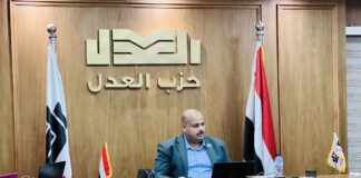 غرفة العمليات المركزية بحزب العدل تواصل متابعتها الحية في الـ٣٠ دائرة الملغاة في اليوم الثاني من التصويت