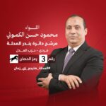 موعدنا يوم ١٧ و١٨ ديسمبر