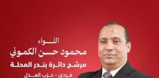 موعدنا يوم ١٧ و١٨ ديسمبر