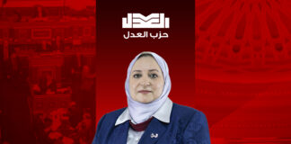 سحر عتمان، نائبة دائرة بلبيس ومشتول السوق مرشحة حزب العدل لمنصب “وكيل البرلمان المصري”.