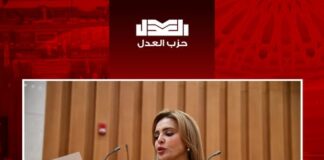 تقدمت النائبة “مروة بوريص” بطلب إحاطة بسبب غياب الشفافية فى توزيع أراضى إسكان الشباب بمدينة رأس غارب