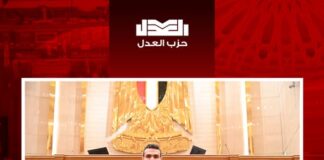 تقدم النائب “حسين هريدي” عضو مجلس النواب عن حزب العدل، بسؤال للسيد/ وزير النقل حول تكرار الحوادث المرورية على طريق قنا – الأقصر