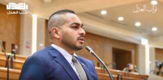 النائب “أحمد ناصر” عضو مجلس النواب عن حزب العدل، يتقدم بسؤال لـ :
