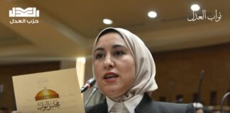 النائبة “صافيناز طلعت” عضو مجلس النواب عن حزب العدل، تتقدم بسؤال لوزير الشباب والرياضة حول أوجه القصور التنظيمي والرقابي في بطولات السباحة على ضوء واقعة وفاة الطفل السباح يوسف محمد أحمد.