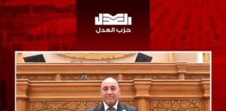 العدل يطالب برقابة صارمة على مكاتب التشغيل والسياحة..عقود وهمية.. ووعود كاذبة.. وتشريد بلا حماية.. من يحاسب سماسرة السفر؟