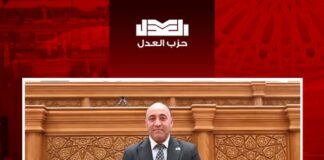 تقدم النائب “حسام حسن الخُشت”بطلب إحاطة لوزير الإسكان والمرافق والمجتمعات العمرانية، بشأن عدم ربط شبكات الصرف الصحي الداخلية بعمائر نجع الشيخ نصر بمنطقة الطويسة