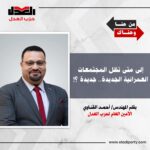 م. أحمد القناوي يكتب: إلى متى تظل المجتمعات العمرانية الجديدة جديدة ؟!