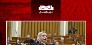 طلب إحاطة من النائبة “سحر عتمان” بشأن أخطار منصة Roblox على الأمن القومي و النفسي للأطفال.. منصة ألعاب أم بوابة تهديد بلا ضوابط! أين الرقابة؟
