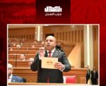 النائب “علي خالد خليفة” يتقدم بطلب إحاطة بشأن اختلالات تنفيذية وتسعيرية وتمويلية في مشروعات الإسكان الاجتماعي