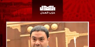 الزراعة تستجيب لمقترح النائب إسماعيل الشرقاوي بإنشاء خط ساخن لمواجهة الترويج الإلكتروني للمبيدات المغشوشة