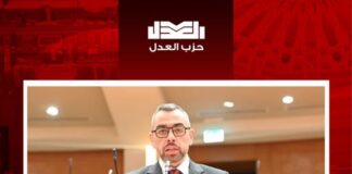 نائب العدل “محمد فؤاد ” يتقدم بطلب إحاطة لوزير السياحة بشأن تعطيل انتخابات “المرشدين السياحيين” والامتناع عن تنفيذ أحكام القضاء