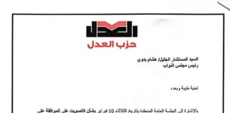 نفس الوجوه، نفس الكلام…وبالتأكيد نفس النتيجة!