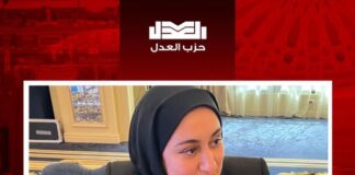 النائبة صافيناز طلعت تتقدم بطلب إحاطة بشأن تعيين حملة الماجستير والدكتوراه وتراخي الحكومة في تنفيذ قرار رئيس مجلس الوزراء رقم (1974) لسنة 2021