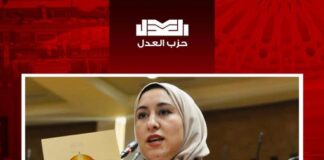 النائبة د. صافيناز طلعت تتقدم بطلب إحاطة بشأن تراجع دور الهيئة القومية لسلامة الغذاء في حماية صحة المواطنين