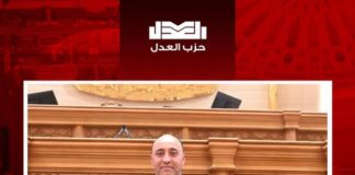 طلب إحاطة من النائب حسام حسن بشأن وقف تشغيل ترام الرمل بالاسكندرية وبيع أصوله