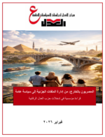 حزب العدل: المصريون بالخارج قوة حقيقية للدولة… ونطالب بسياسة واضحة بدل الحلول المتفرقة