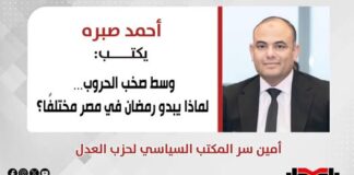 أحمد صبره يكتب: وسط صخب الحروب… لماذا يبدو رمضان في مصر مختلفًا؟