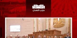 العدل يعتذر عن اجتماع رئيس الوزراء…الرقابة داخل البرلمان اولا