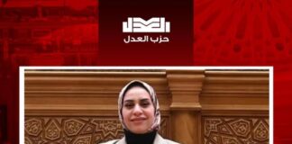 النائبة فاطمة عادل: حزب العدل ينظم حوارا مجتمعيا لمناقشة قانون الأحوال الشخصية