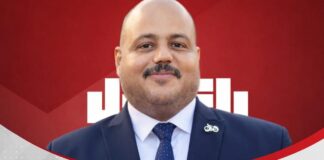 إعلان الكشوف النهائية لمرشحي انتخابات حزب العدل 2026