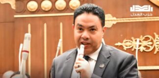 رئيس برلمانية العدل يوافق مبدئيا على “قانون حماية المنافسة”