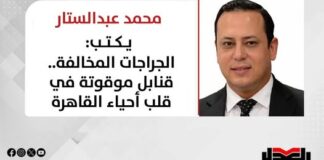 محمد عبدالستار يكتب: الجراجات المخالفة.. قنابل موقوتة فى قلب أحياء القاهرة