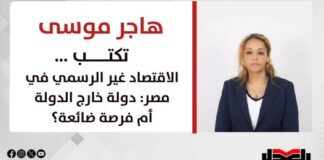 الشرائية للمواطن، بينما تعتمد الموازنة العامة بشكل متزايد على القروض، وتُستنزف نسبة كبيرة من الإنفاق في خدمة الدين.