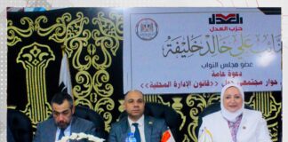العدل يعقد حوارًا مجتمعيًا موسعًا حول قانون الإدارة المحلية في بولاق الدكرور