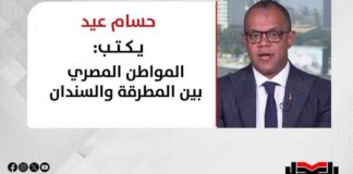 حسام عيد يكتب: المواطن المصري بين المطرقة والسندان