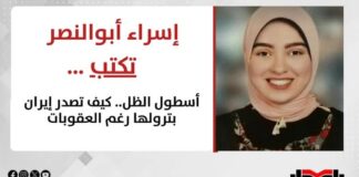 إسراء أبوالنصر تكتب: أسطول الظل.. كيف تصدر إيران بترولها رغم العقوبات