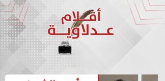 أحمد الشريف يكتب: التمكين الاقتصادي للشباب في مصر ودور منظمات المجتمع المدني.. تحسن في المؤشرات واستمرار التحديات