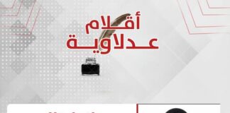 راندا خالد تكتب: غرب إفريقيا بين فوضى السلاح وأزمة الدولة.. مالي نموذجًا