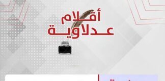 هاجر محمد موسى تكتب: أصحاب المعاشات بين وهم الاستقرار الاقتصادي وضرورة التوازن العادل