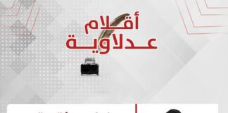 نيفين ياقوت تكتب: أصحاب المعاشات بين قسوة الواقع وغياب الحماية