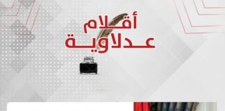 عماد الدين جادالله يكتب: طبقة الظل الجديدة صعود الموظف الفقير وسقوط مفهوم الأمان الوظيفي