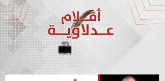 أحمد صبره يكتب: جمعيات وشركات التمويل متناهي الصغر… من دعم المشروعات إلى توسيع دائرة الديون!!!