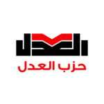 رئيس حزب العدل يدعو الهيئة العليا للانعقاد يوم ٢٠ يونيو